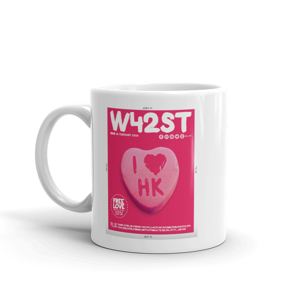 W42ST Magazine Cover Art Issue 14 Coffee Mug